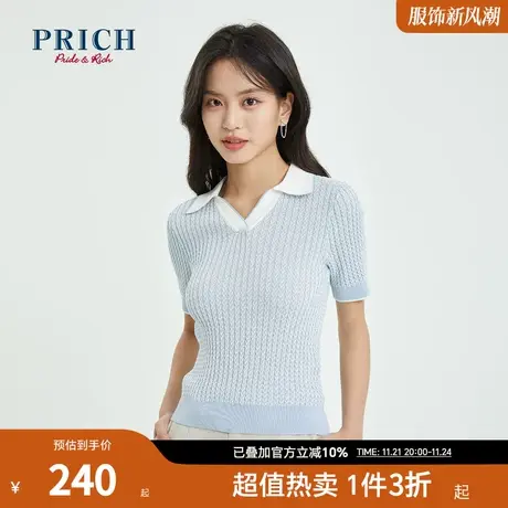 PRICH针织衫新款上衣设计感小众休闲polo领减龄短袖毛衫图片