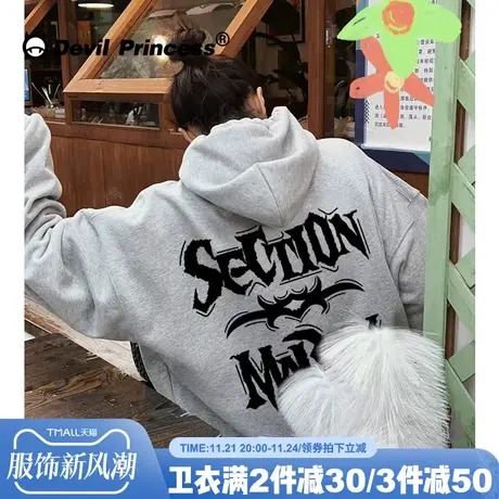 oversize大版宽松灰色卫衣女街头小众潮牌无性别穿搭薄款帽衫外套商品大图