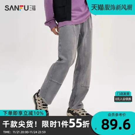 三福2023秋男士分割结构伐木牛仔裤 户外潮酷宽松直筒长裤475383商品大图