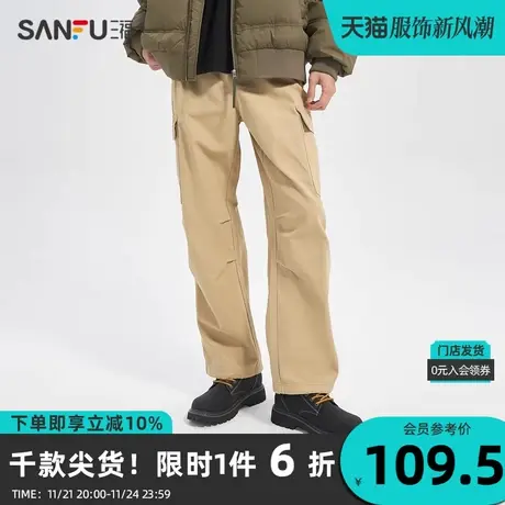 三福2023秋男士潮流打褶工装休闲裤 宽松直筒纯棉长裤男476673商品大图