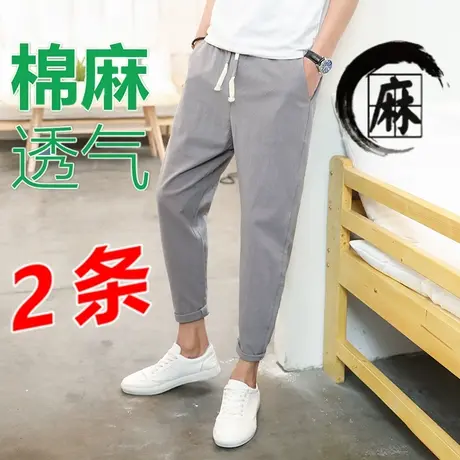 男士九分裤2022新款夏季韩版潮流宽松休闲小脚裤棉麻哈伦裤子男装商品大图