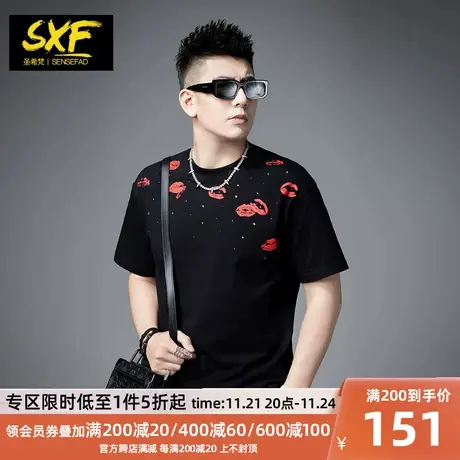 SXF圣希梵男士短袖t恤 潮牌唇印花烫钻情侣装体恤纯棉夏季上衣男商品大图