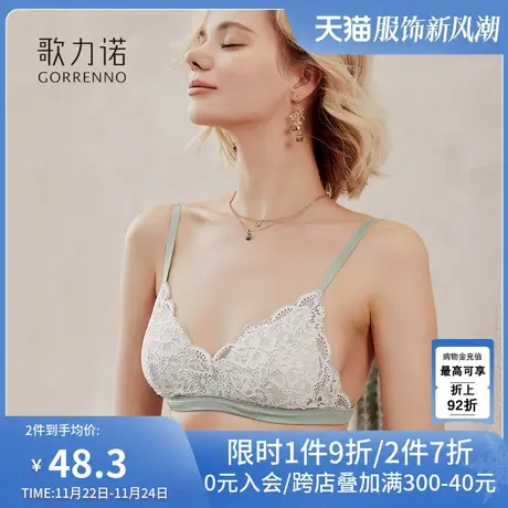 小胸平胸内衣女法式性感蕾丝三角杯薄款纯欲聚拢无钢圈少女文胸罩商品大图