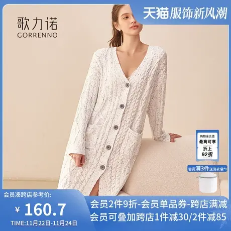 高级感雪尼尔睡袍睡衣外套女款2024新款秋冬款浴袍性感长款家居服图片