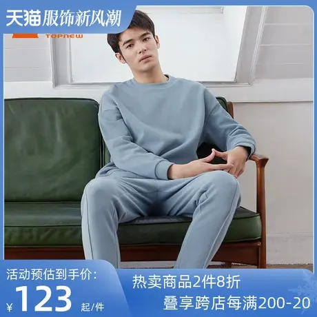 铜牛bless春季款网纹双面圆领男居家上装睡衣长袖衫男NS071图片