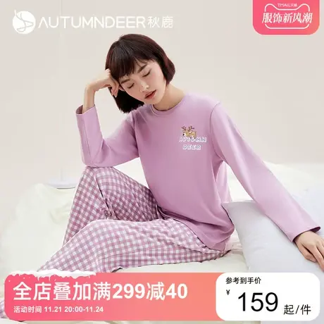 秋鹿纯棉睡衣女款秋款小麋鹿长袖经典格子长裤春秋套装女生家居服图片