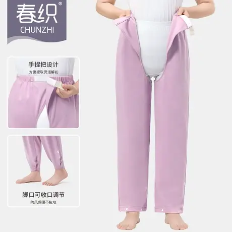 春织易穿脱加厚开裆裤女纯棉老人卧床瘫痪骨折可全开护理魔术贴商品大图