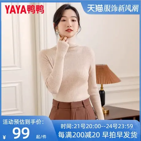 鸭鸭2022新款秋冬季针织衫高领套头时尚简约百搭时髦针织毛衣潮JF商品大图