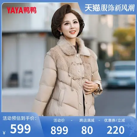 鸭鸭羽绒服女2023冬季新品短款小翻领貂毛皮保暖妈妈装J图片