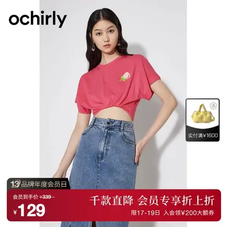 【首降】欧时力 纯棉短袖t恤女2023新款夏装手钩花休闲气质百搭商品大图