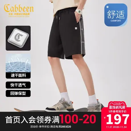 卡宾男装速干休闲裤23夏新款LOGO章仔拼接直筒短裤宽松潮流Y冰丝商品大图