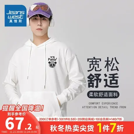 KC真维斯男装2023冬季新款 时尚连帽国潮个性大熊猫印花图案卫衣商品大图