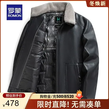 罗蒙男士休闲翻领保暖外套2023秋冬新款时尚可拆卸毛领羽绒皮衣男图片