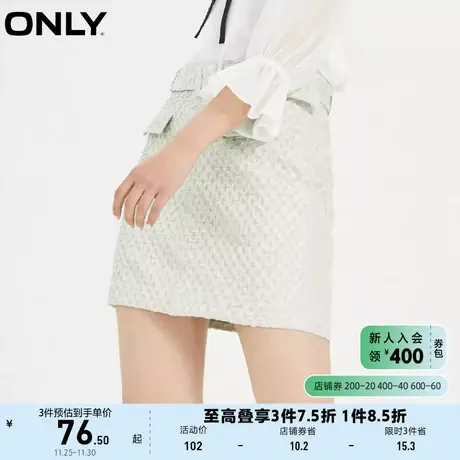 ONLY奥莱夏季小众甜美设计感气质A字高腰百搭半身裙女图片