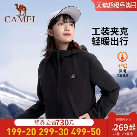 骆驼男装登山服防水夹克拼色风衣2024秋冬款连帽运动户外情侣外套商品大图