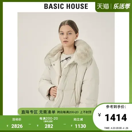 Basic House/百家好2021秋冬新款商场同款毛领羽绒服外套HVDJ721B商品大图