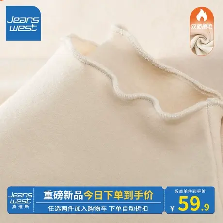 KV真维斯杏色上衣女2023新款爆款秋冬保暖舒适德绒打底衫洋气好看图片