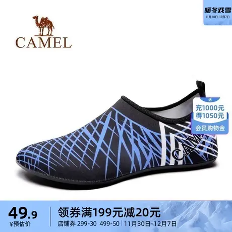 骆驼户外鞋室内运动健身瑜伽舞蹈软底鞋休闲防滑舒适开车鞋地板鞋图片