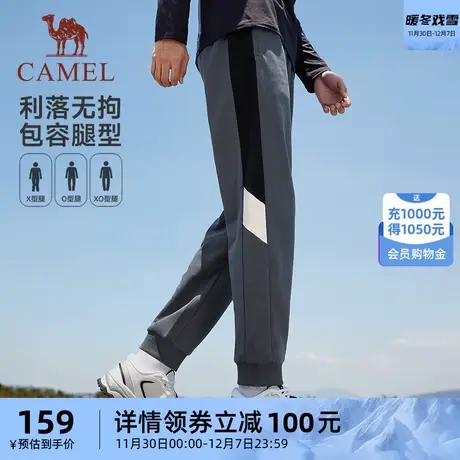 骆驼运动男士2023季新款运动裤长裤卫裤宽松针织休闲跑步收口长裤商品大图
