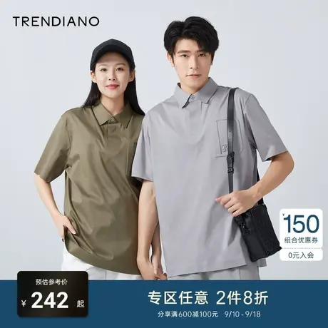 TRENDIANO潮牌夏季无性别情侣款丝光T恤短袖商务休闲翻领POLO衫男商品大图