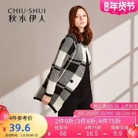 【断码L】秋水伊人新款宽松长袖气质格子长针织开衫女外套FV960图片