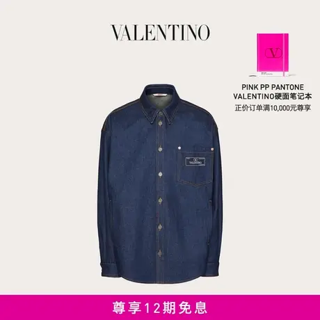 【24期免息】华伦天奴VALENTINO男士 MAISON VALENTINO 牛仔衬衫商品大图
