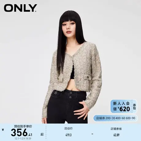 ONLY奥莱夏季小香风气质百搭流苏毛边V领针织衫女商品大图