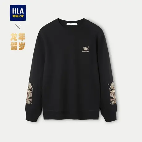 HLA/海澜之家龙年贺岁系列卫衣2024春夏新款圆领珠地刺绣长袖男图片