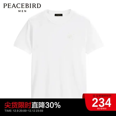 太平鸟男装奥莱夏修身圆领线套衫白色纯色休闲短袖T恤B1EEC2427商品大图