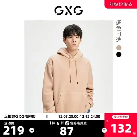 GXG奥莱 22年冬季新款时尚字母刺绣摇粒绒柔软舒适情侣连帽卫衣商品大图