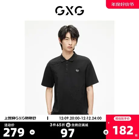 GXG男装 黑色水波纹面料趣味刺绣短袖翻领POLO衫 2023年夏季新品商品大图
