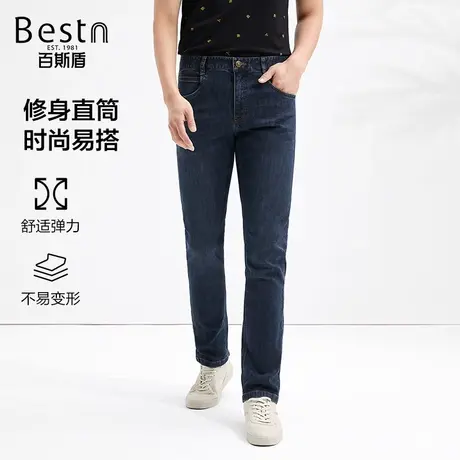 [天竹纤维]百斯盾男装牛仔裤2024春季新款时尚潮流弹力修身直筒裤商品大图