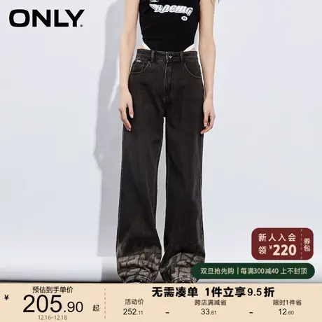 ONLY奥莱2023夏季新款渐变高腰宽松老爹裤直筒牛仔裤女商品大图