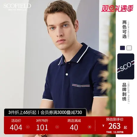 SCOFIELD 男POLO衫夏季新商务棉质透气短袖男翻领POLO衫上衣商品大图