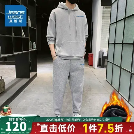 EI真维斯运动服套装男士2024春秋新款潮牌宽松圆领卫衣加绒两件套商品大图