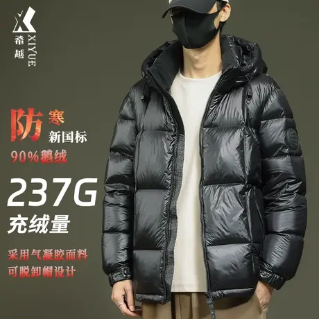 新国标鹅绒羽绒服男冬季户外防寒加厚男士外套宽松加大码胖子冬装商品大图