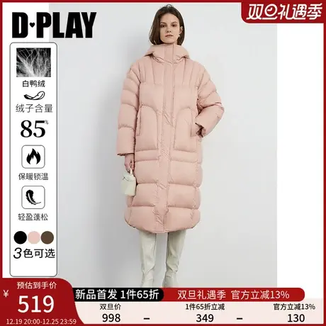 DPLAY2024年春通勤连帽保暖防风连帽粉色中长款宽松加厚羽绒服商品大图