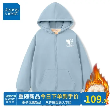 KV真维斯连帽卫衣开衫女2024新款高级显瘦雾霾蓝开衫外套上衣简约商品大图