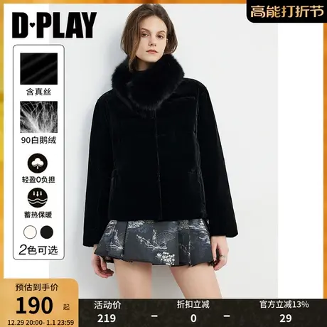【白鹅绒】DPLAY【黑标】春通勤黑色简约直身短款加厚羽绒服商品大图