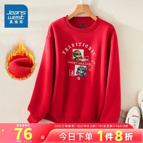 YD真维斯女装 2023冬季新款 时尚休闲圆领加绒印花针织卫衣商品大图