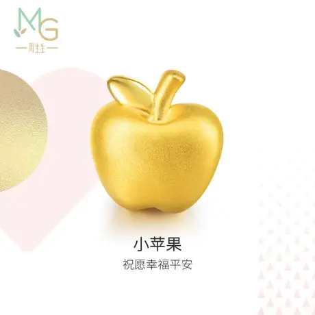 周生生charme黄金手链苹果转运珠黄金吊坠个性85391C图片