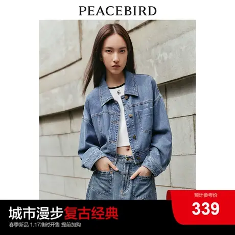 太平鸟莱赛尔牛仔短外套女2024春装新款设计感气质水洗复古夹克图片