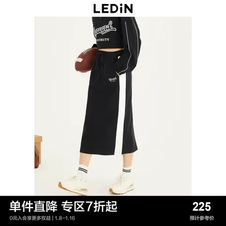 【哈佛联名】乐町休闲时尚半身裙秋拼色针织长裙C3GFD3301图片