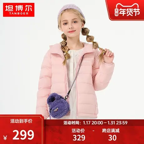 坦博尔2023年秋冬新款童装羽绒服短款轻薄连帽男女童保暖便携外套图片