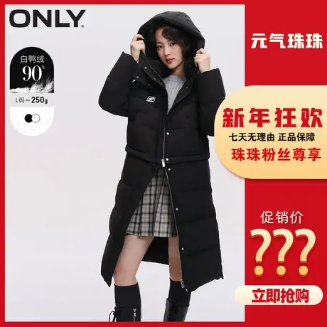 【元气珠珠】ONLY冬季防风保暖字母立领白鸭绒可拆卸中长款羽绒服商品大图