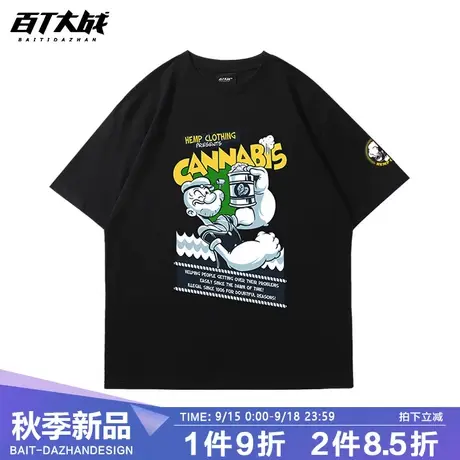 百T大战圆领男士短袖2023新款大力水手小众印花潮流复古美式t恤男商品大图