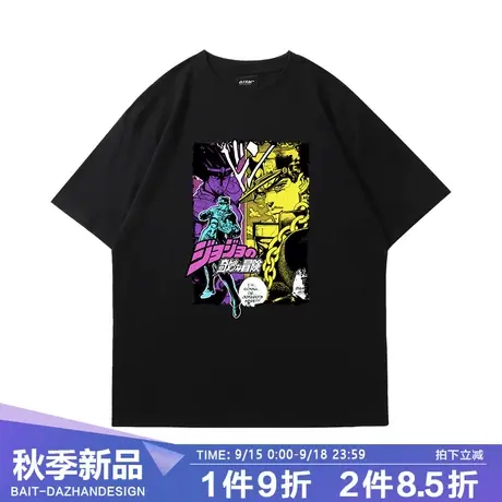 日潮复古打底情侣短袖jojo的奇妙冒险星尘斗士空条承太郎t恤男夏商品大图
