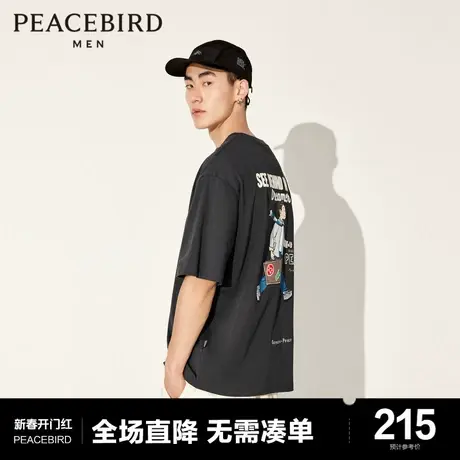 【商场同款】太平鸟男装 潮流撞色印花纯棉黑色短袖T恤B2CND3206商品大图