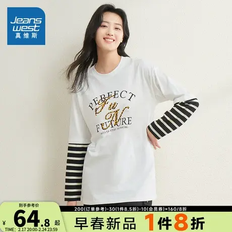 TC真维斯女装 2024春季新款 休闲纯棉拼接撞色圆领印花长袖T恤衫图片