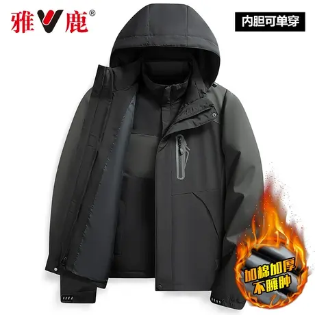 【可拆卸内胆】雅鹿棉衣男冬季2024新款加厚棉服中年爸爸棉袄外套商品大图